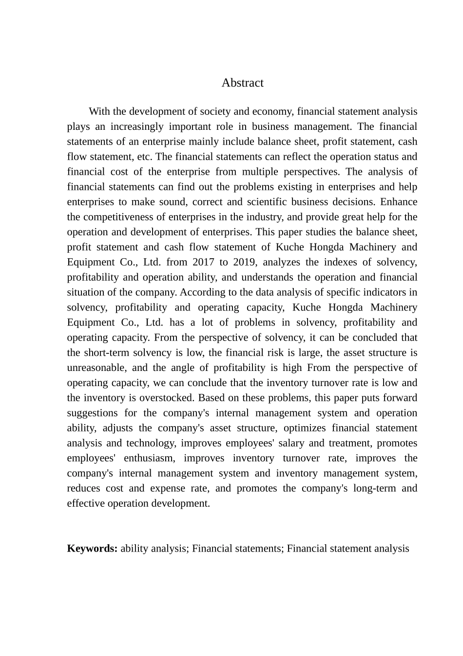 会计财务管理专业 库车宏达机械设备有限公司财务报表分析_第2页