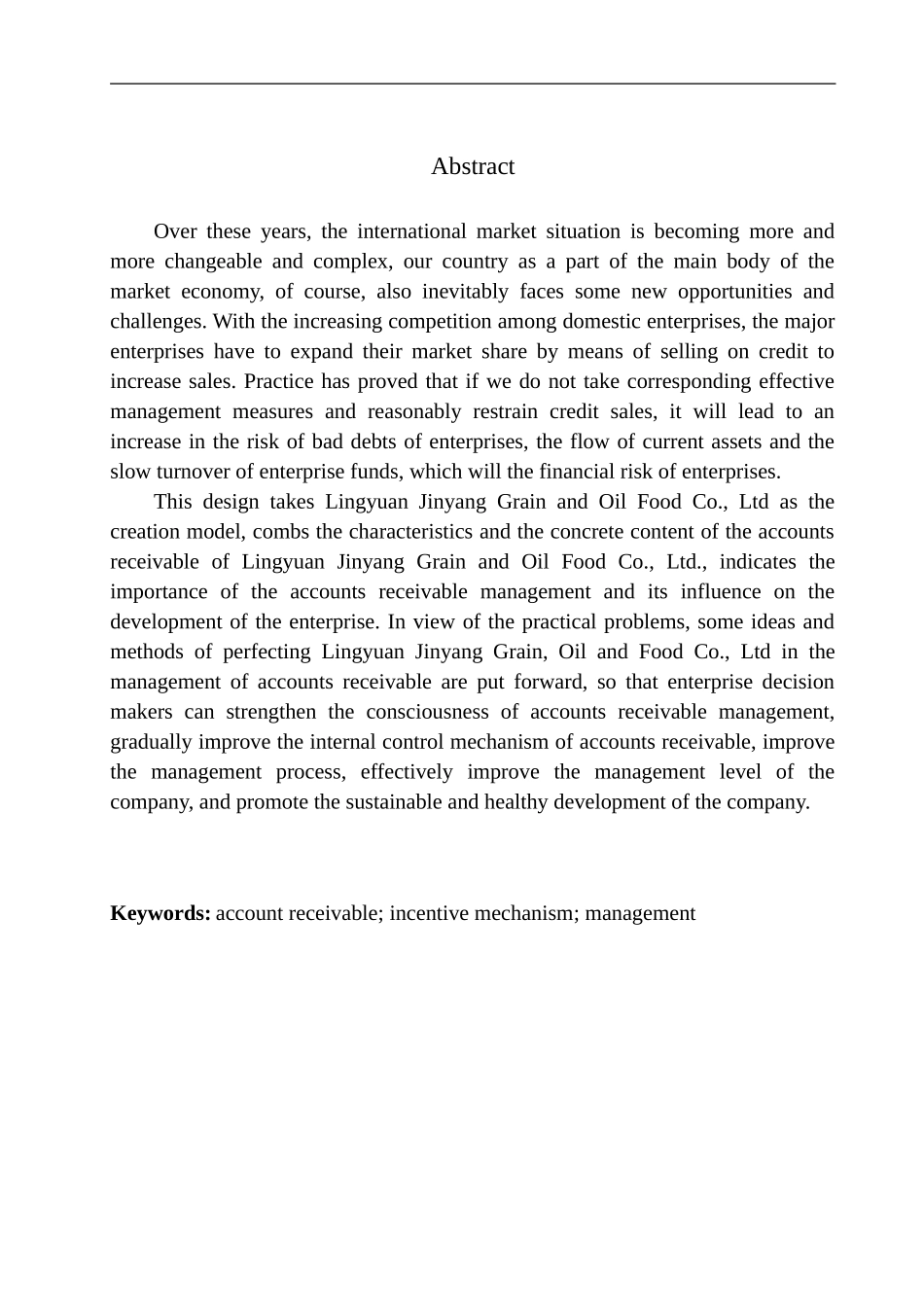 会计财务管理专业 凌源金阳粮油食品有限公司应收账款管理问题研究_第2页