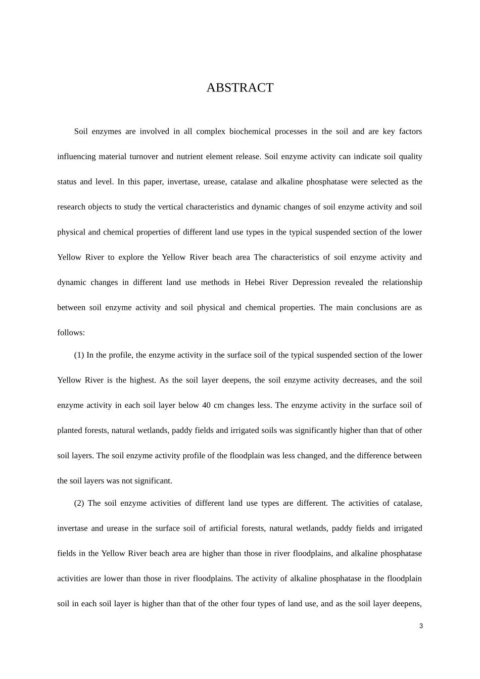 黄河下游典型悬河段滩区和背河洼地土壤酶活性特征及驱动机制论文设计_第3页