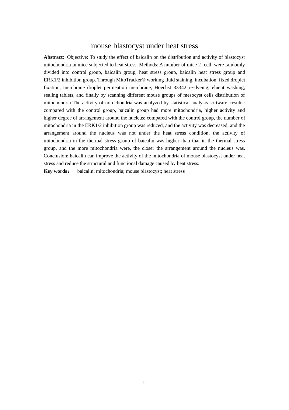 黄芩苷对热应激小鼠囊胚线粒体的分布及活性的影响 生物科技_第3页