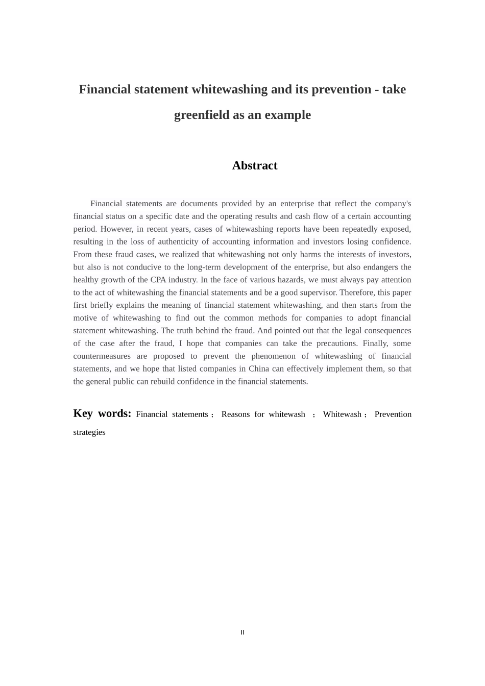 会计财务管理专业  财务报表粉饰行为及其防范_第2页