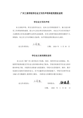 会计财务管理专业 区块链技术在会计领域的应用研究