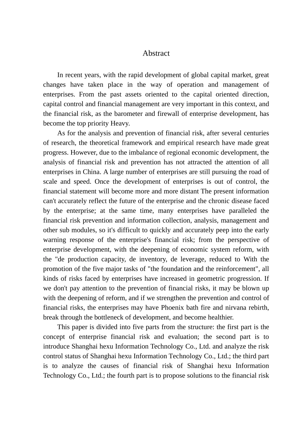 会计财务管理专业 上海合煦信息科技有限公司财务风险分析与防范研究_第2页