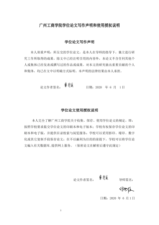 会计财务管理专业 上市公司的财务风险控制探析