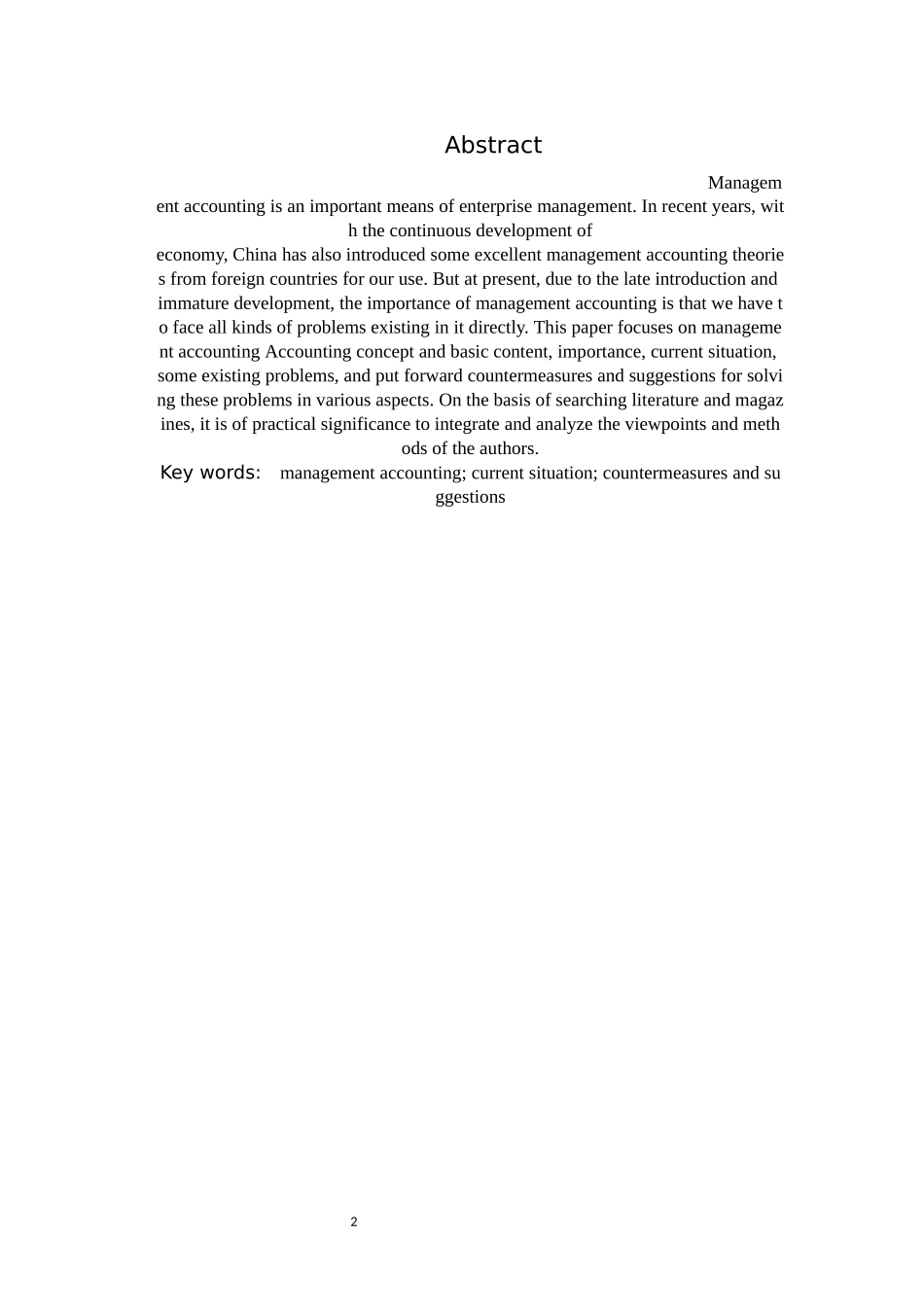 管理会计现状对策和建议_第2页
