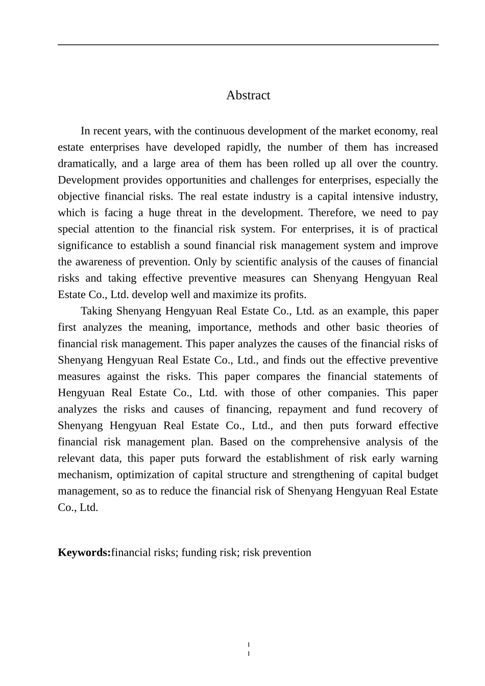 会计财务管理专业 沈阳恒源置业有限公司财务风险管理与防范_第3页