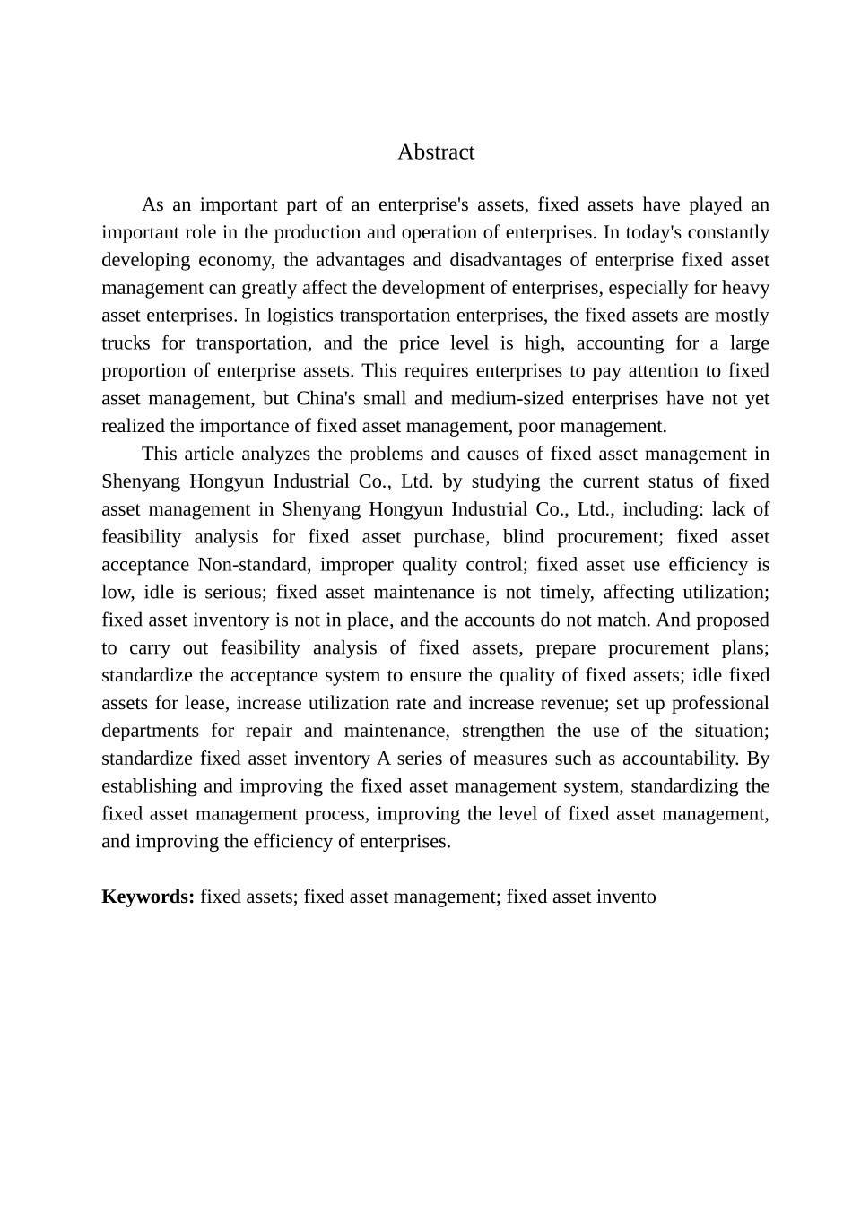 会计财务管理专业 沈阳鸿运实业有限责任公司固定资产管理存在的问题及对策_第2页