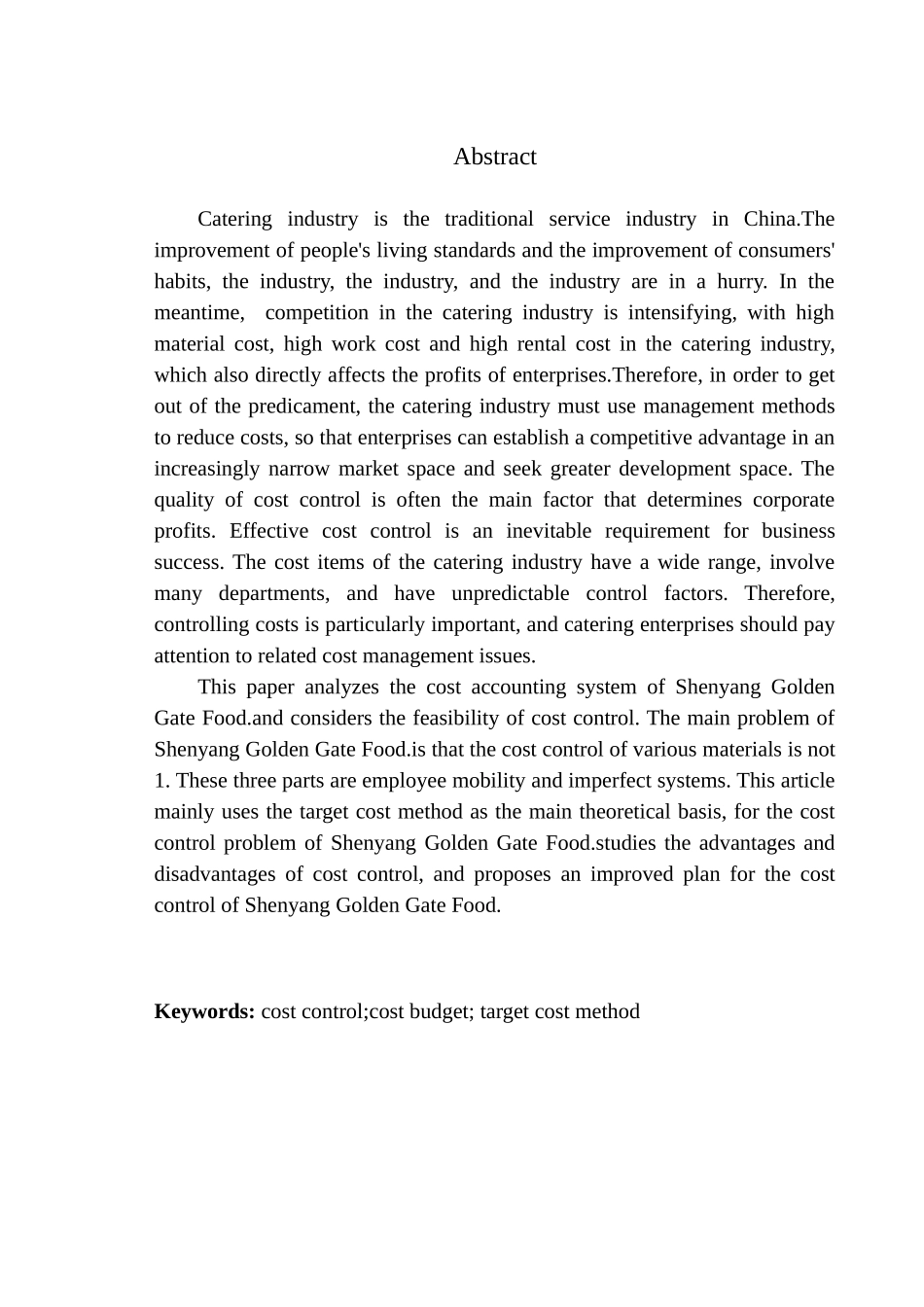 会计财务管理专业 沈阳金拱门食品有限公司成本管理研究_第2页