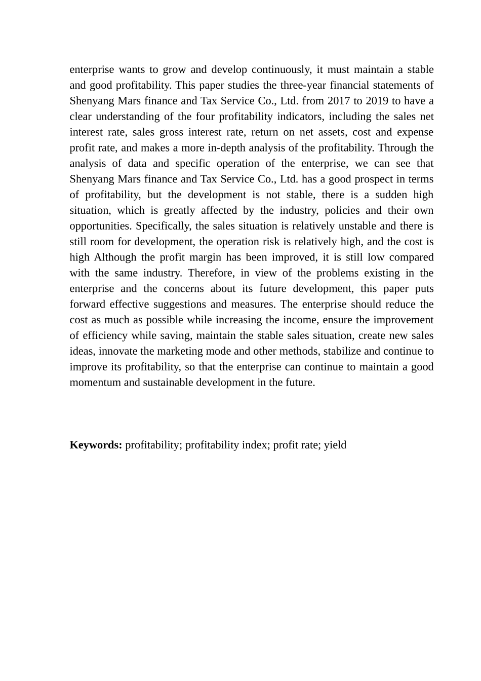 会计财务管理专业 沈阳玛尔斯财税服务有限公司盈利能力分析_第2页