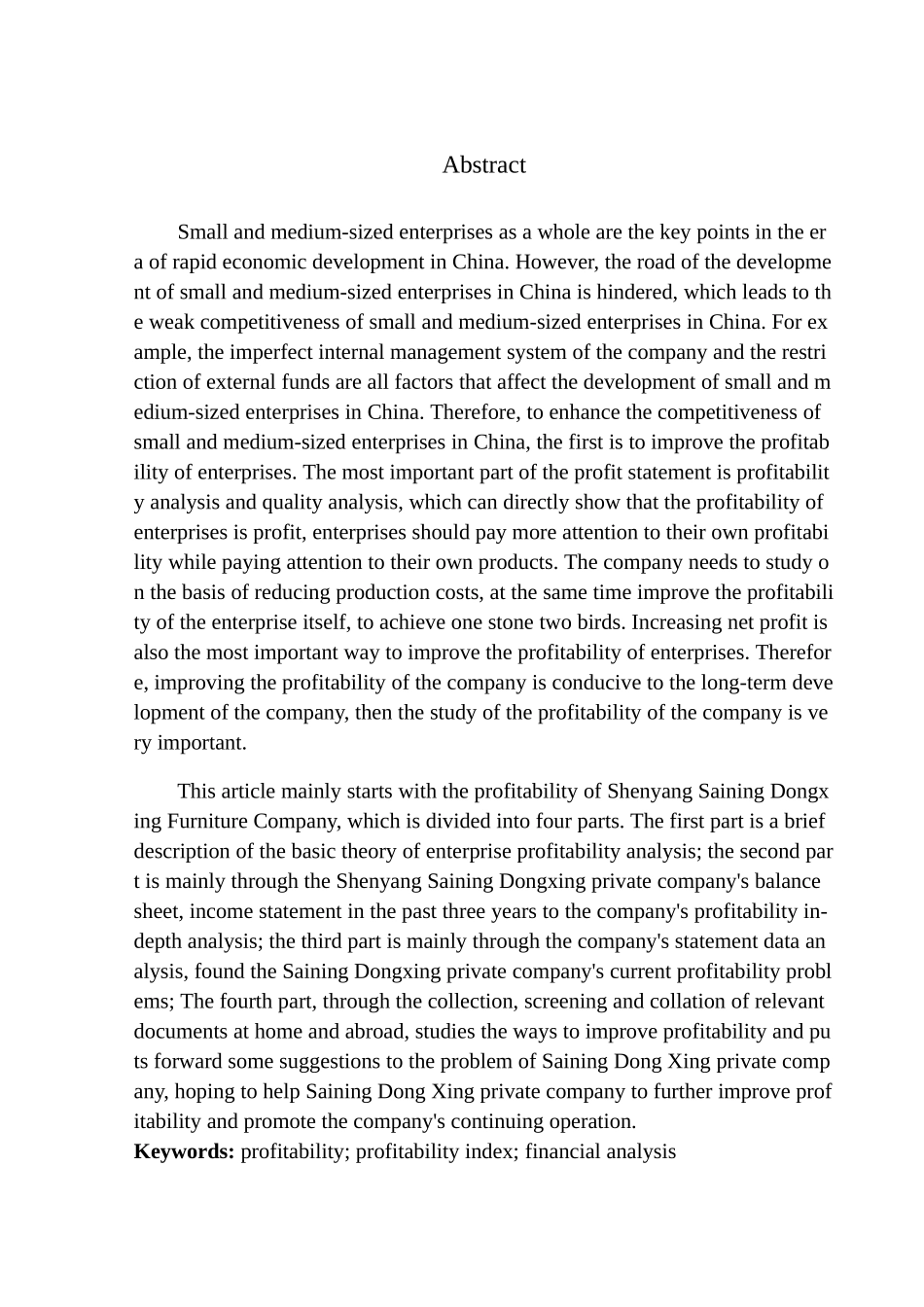会计财务管理专业 沈阳赛宁东兴家私公司盈利能力分析_第2页