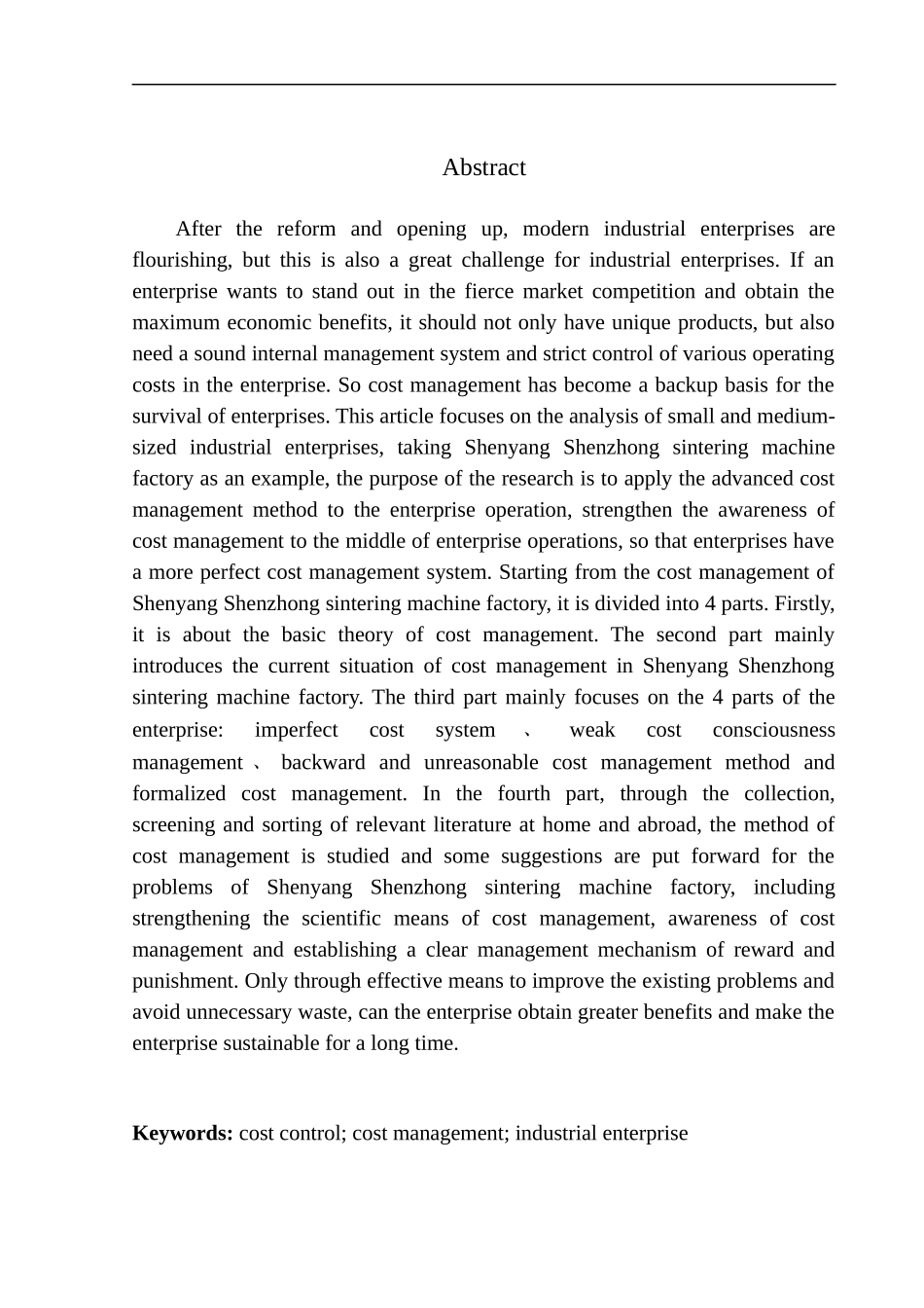 会计财务管理专业 沈阳沈重烧结机制造厂成本管理问题研究_第2页