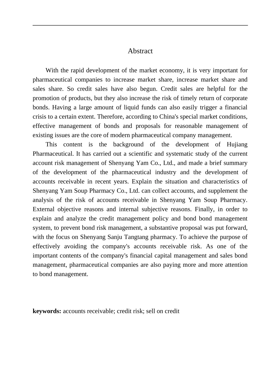 会计财务管理专业 沈阳市三恩堂大药房有限公司应收账款的问题及对策分析_第2页
