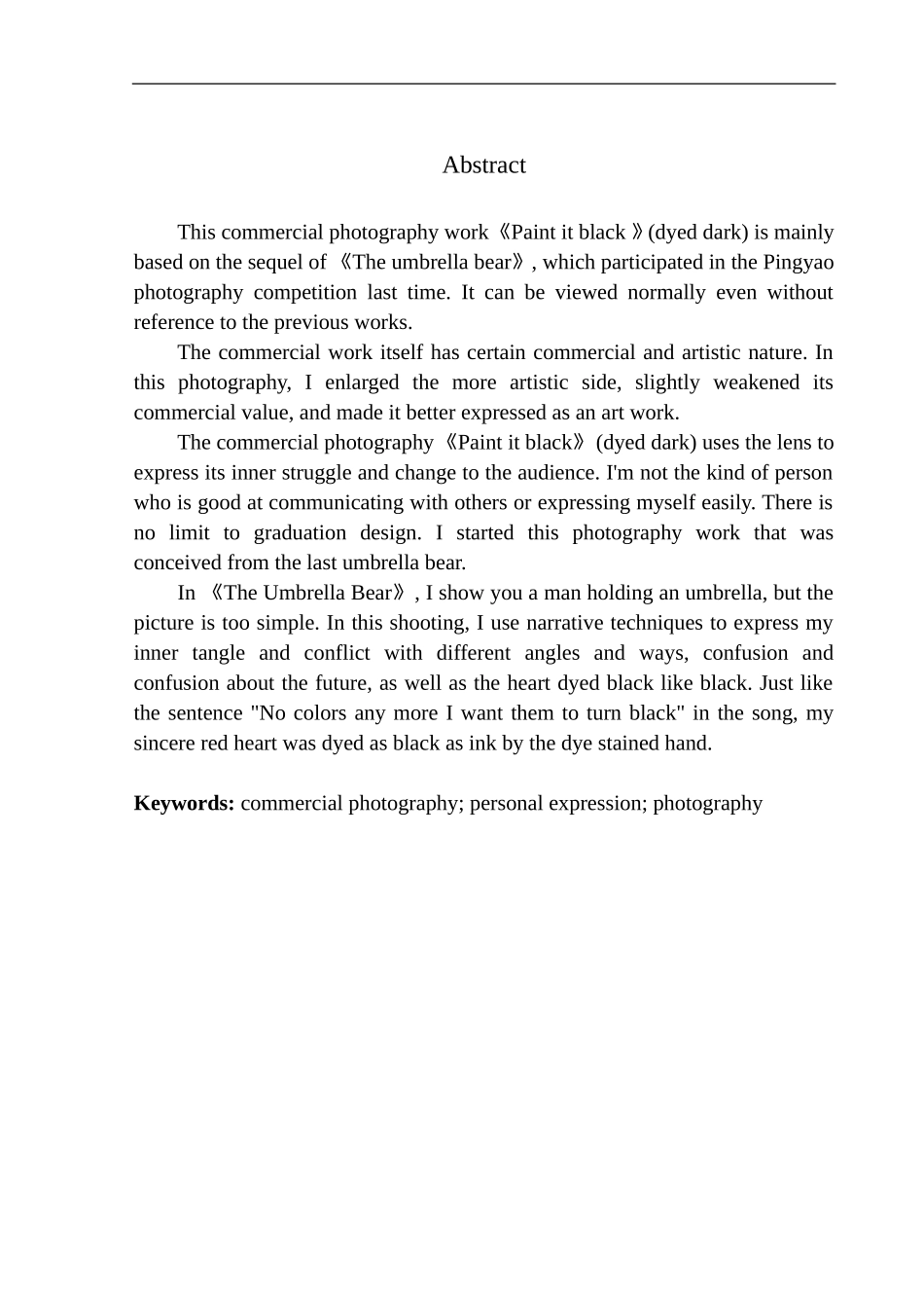广播电视编导专业-商业摄影《paint it black》创作说明_第3页