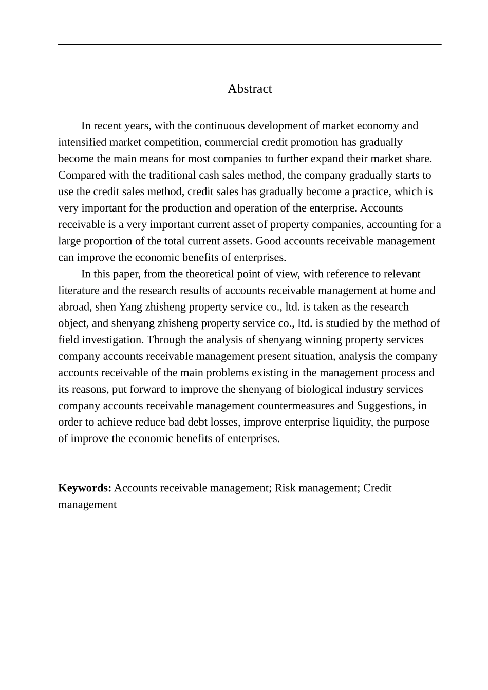 会计财务管理专业 沈阳致胜物业服务有限公司应收账款管理问题探析_第2页