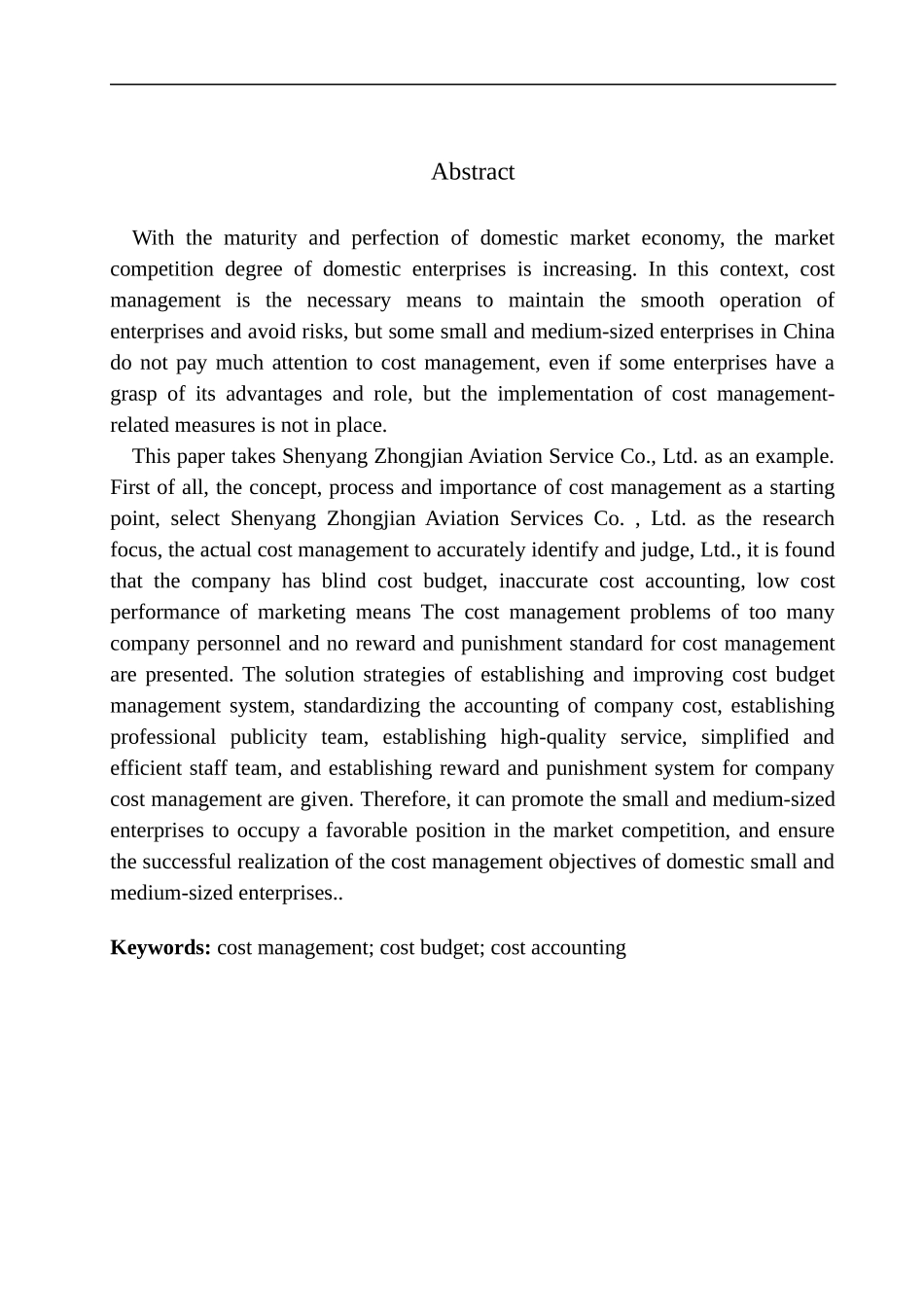 会计财务管理专业 沈阳中建航空服务有限公司成本管理存在问题及对策_第2页