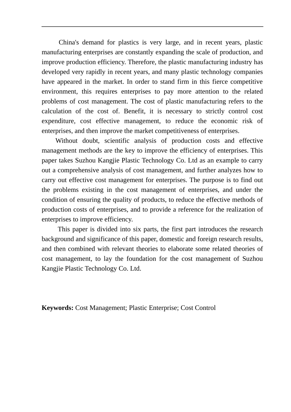 会计财务管理专业 苏州康捷塑胶科技有限公司成本管理问题研究_第2页