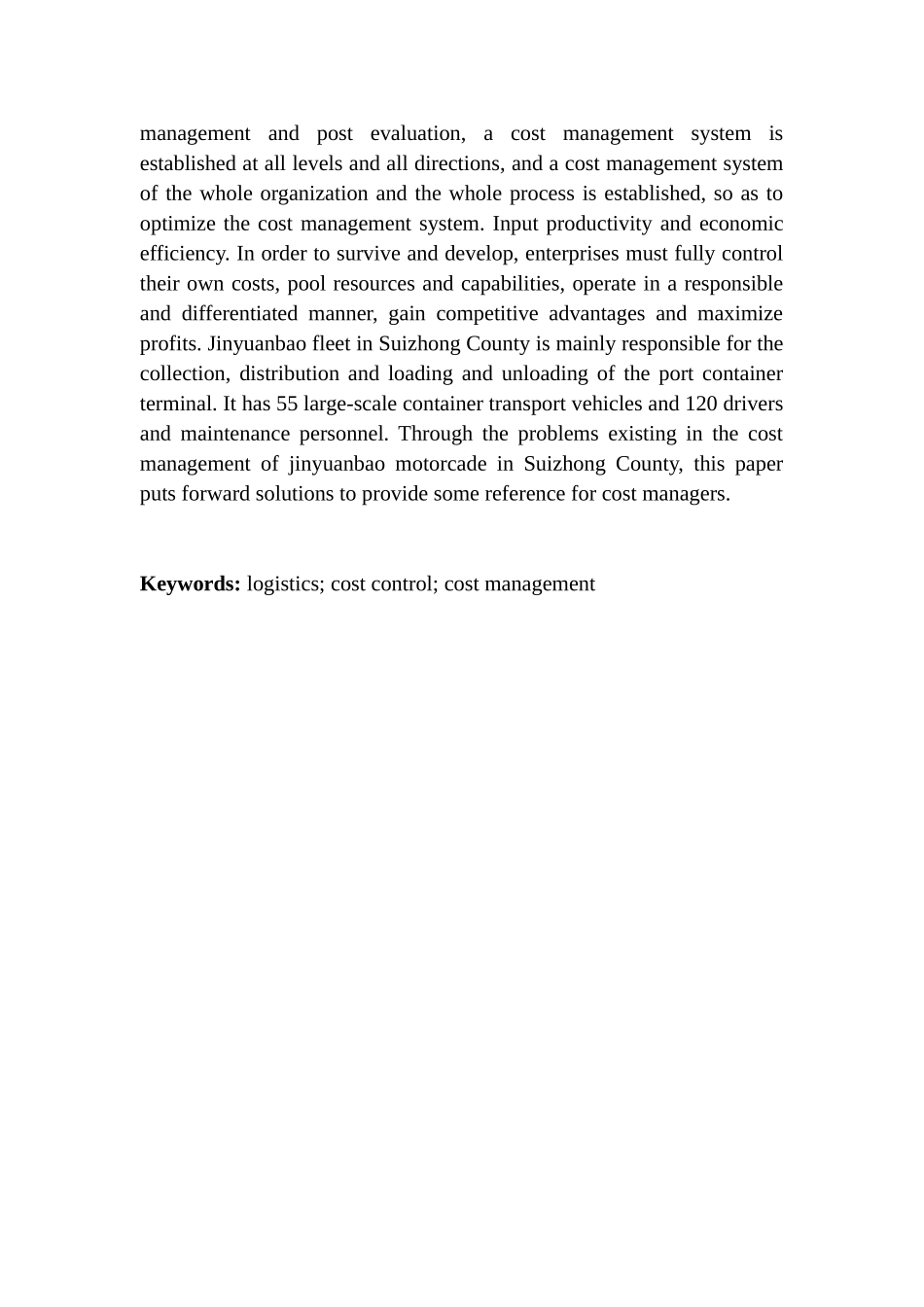 会计财务管理专业 绥中县金元宝运输车队成本管理问题及对策_第2页
