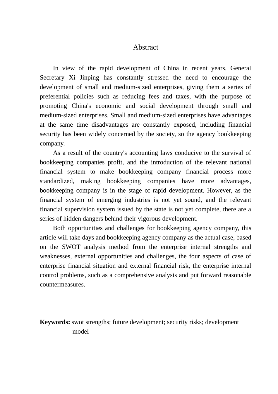 会计财务管理专业 天合一代理记账公司的优缺点及趋势分析_第2页