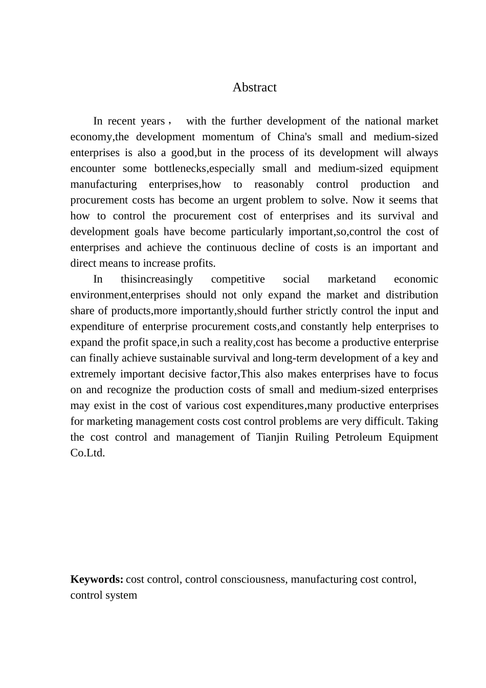 会计财务管理专业 天津瑞灵石油设备股份有限公司成本控制问题研究_第2页