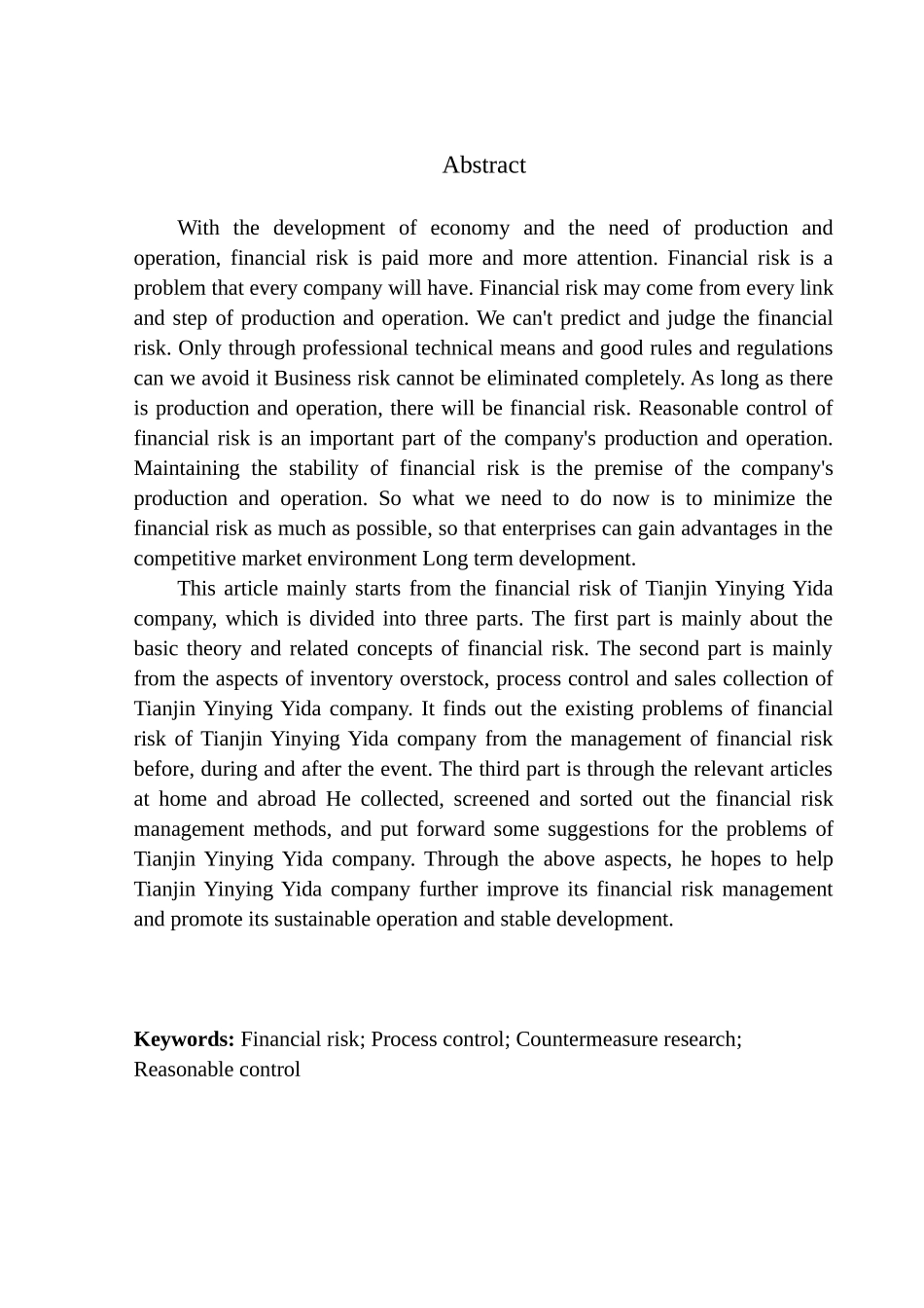 会计财务管理专业 天津银瑛易达科技有限公司财务风险问题研究_第2页