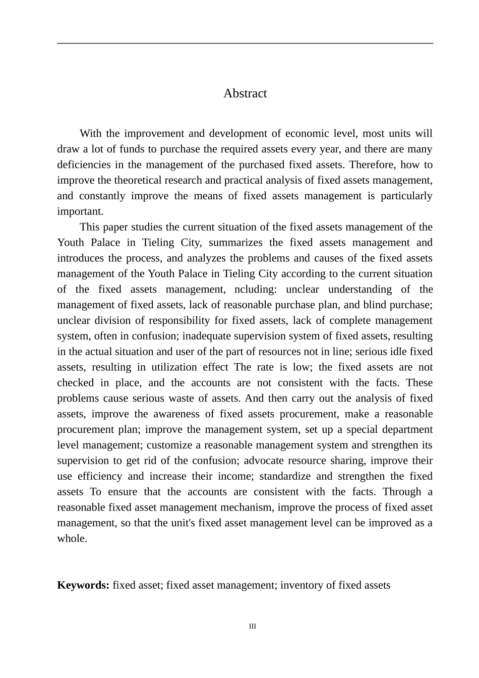 会计财务管理专业 铁岭青少年宫固定资产管理存在的问题及对策建议_第3页