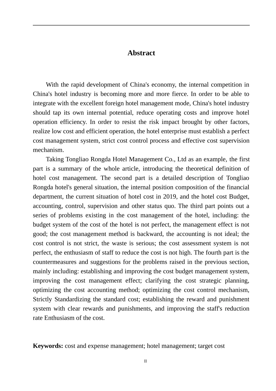 会计财务管理专业 通辽市荣达酒店成本费用管理存在的问题及对策建议_第3页