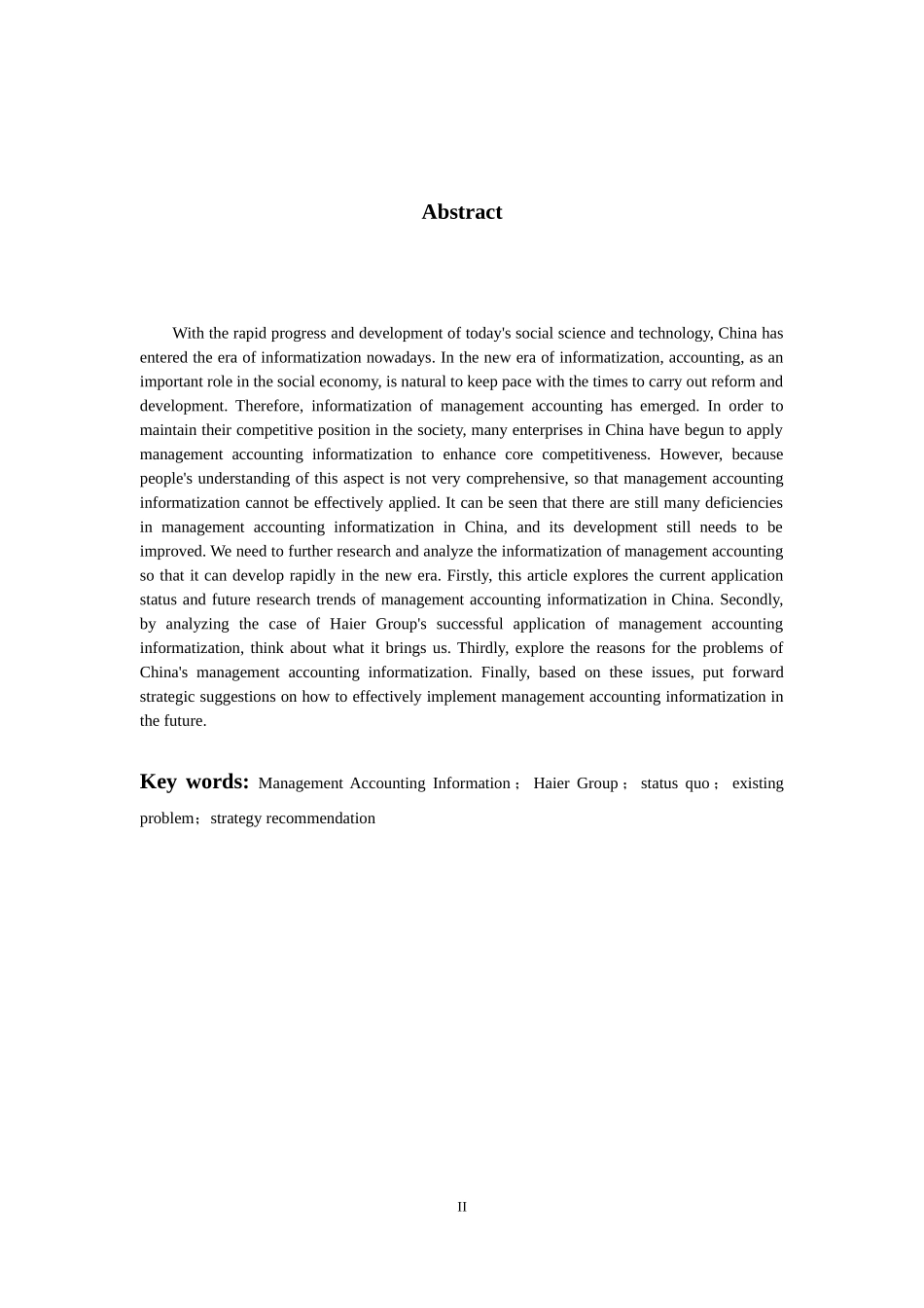 会计财务管理专业 我国管理会计信息化施行的现状与建议_第2页