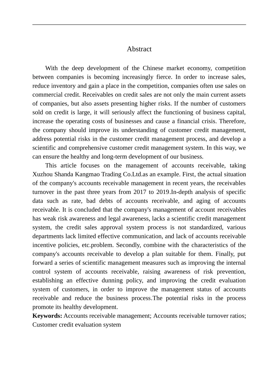 会计财务管理专业 徐州盛大康茂商贸有限公司应收账款管理问题研究_第2页