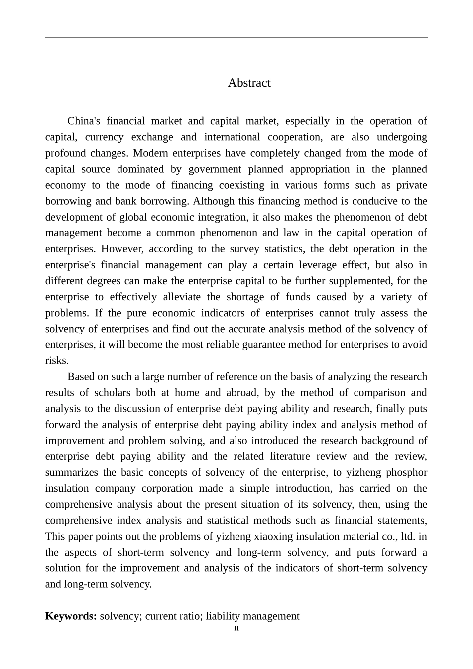 会计财务管理专业 仪征晓星绝缘公司偿债能力分析_第3页