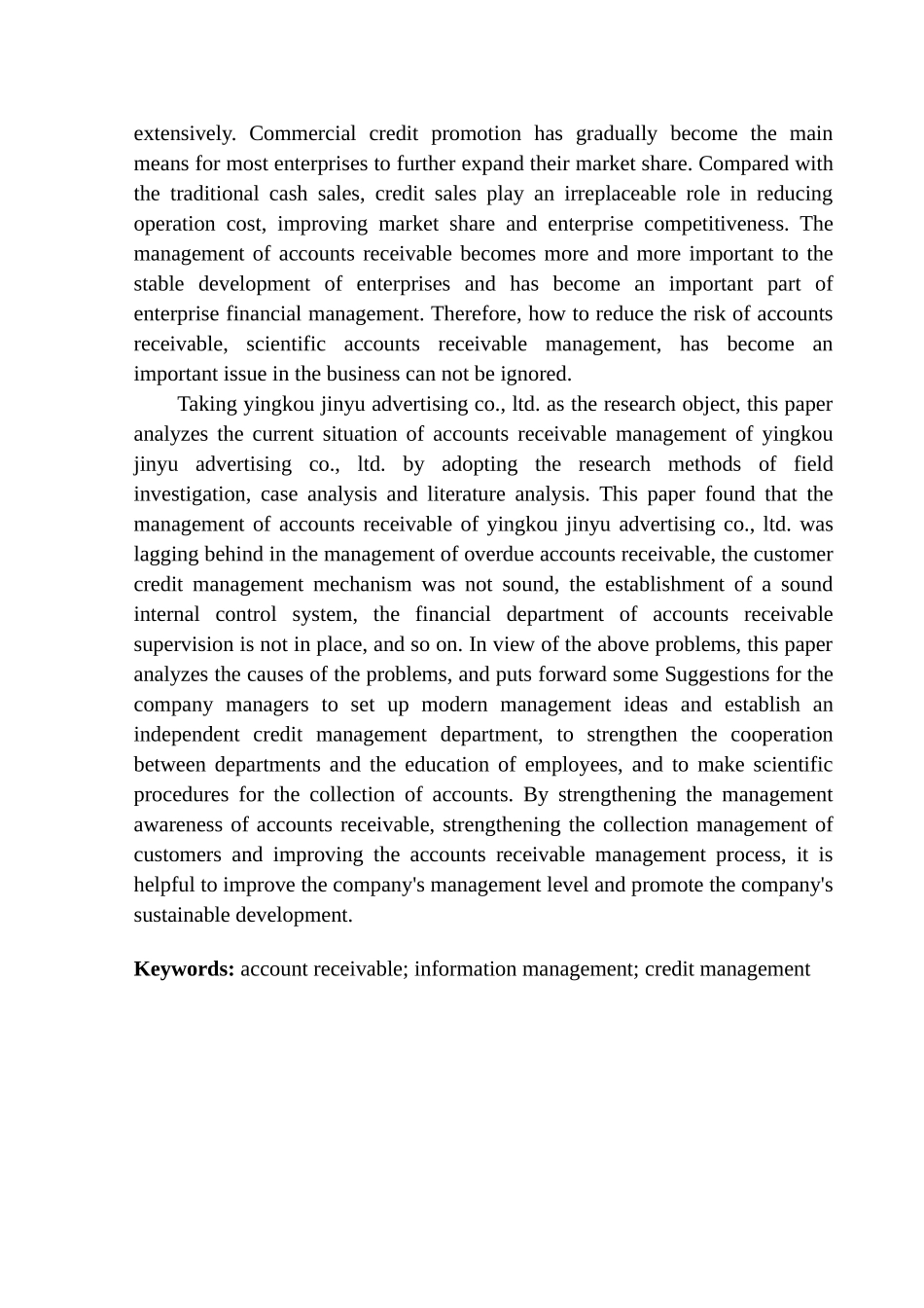 会计财务管理专业 营口金雨广告有限公司应收账款管理问题研究_第2页