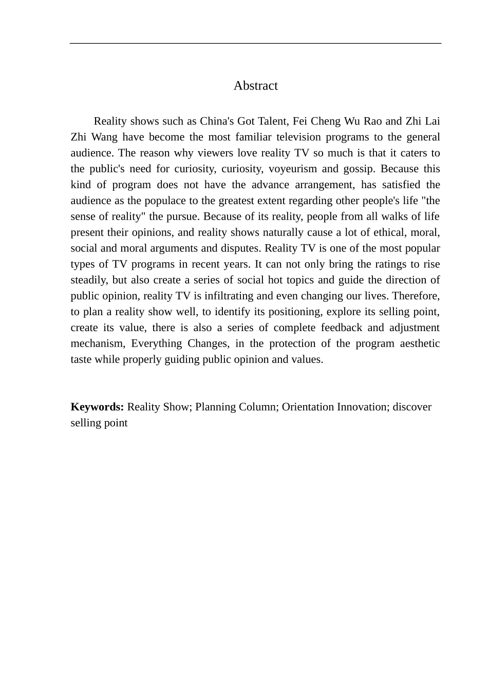广告播音专业 真人秀电视栏目的“卖点”策划_第3页