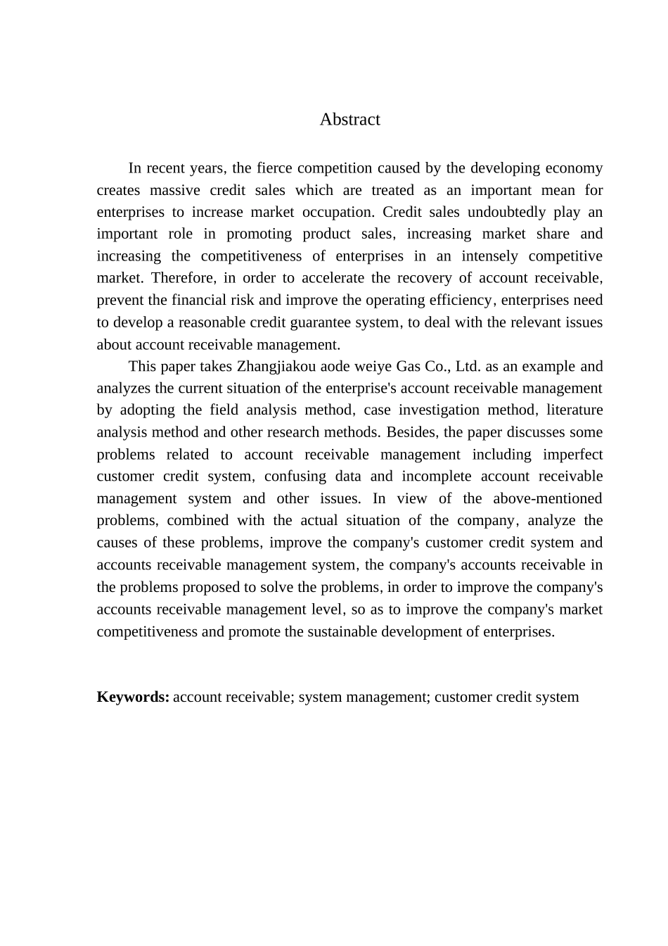 会计财务管理专业 张家口奥德伟业燃气有限公司应收账款问题研究_第2页