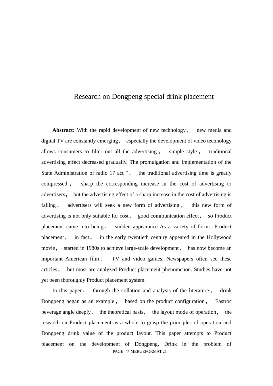 广告学专业  东鹏特饮植入式广告研究_第2页