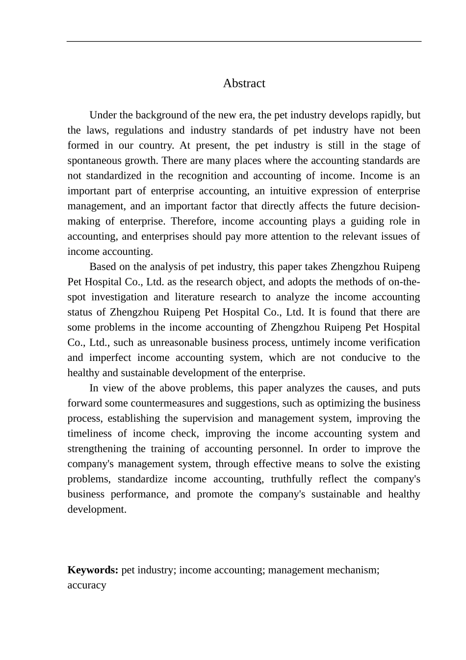 会计财务管理专业 郑州市瑞鹏宠物医院有限公司收入核算问题研究_第2页