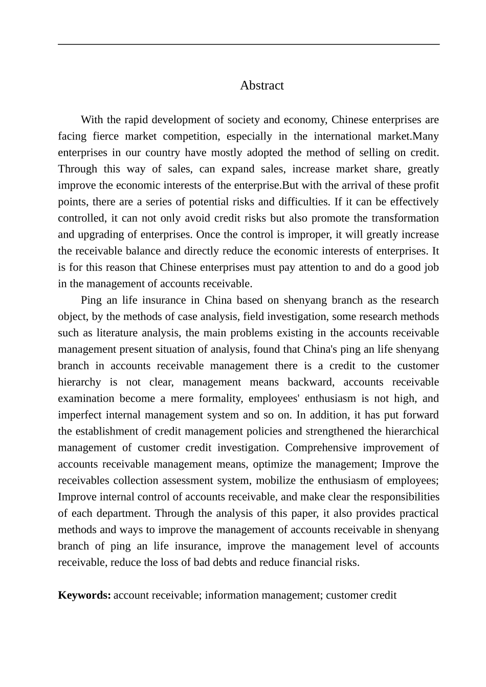 会计财务管理专业 中国平安人寿沈阳分公司应收账款问题研究_第1页
