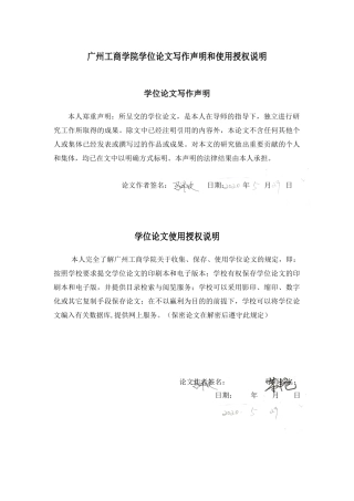 会计财务管理专业 中小企业财务风险防范