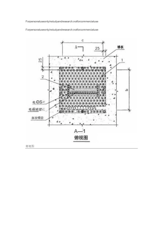 桥架防火封堵做法