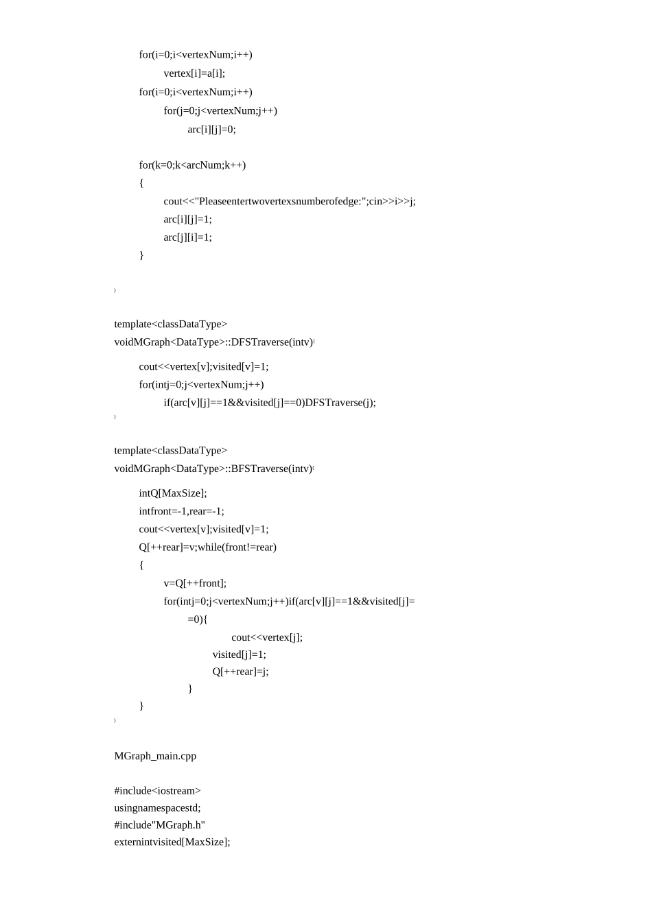 数据结构实验报告图实验_第2页