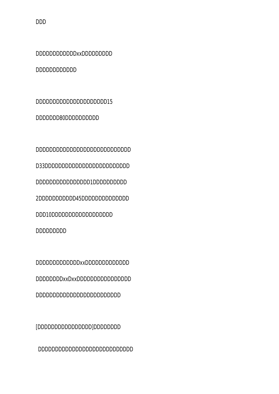 特色学校申报材料3篇_第3页