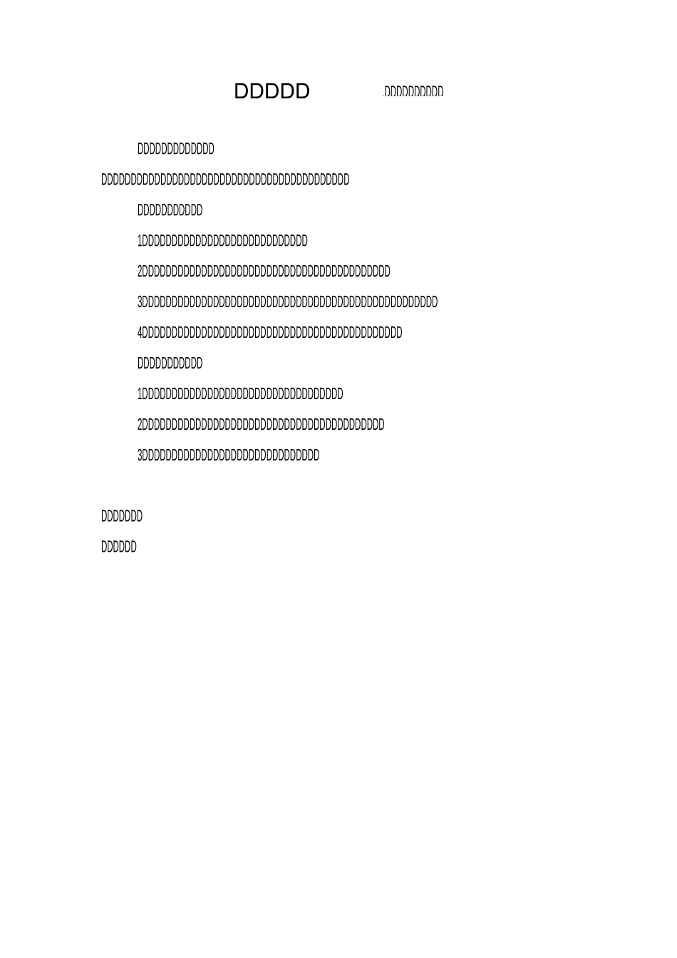 吸毒人员--xx  帮教档案_第3页