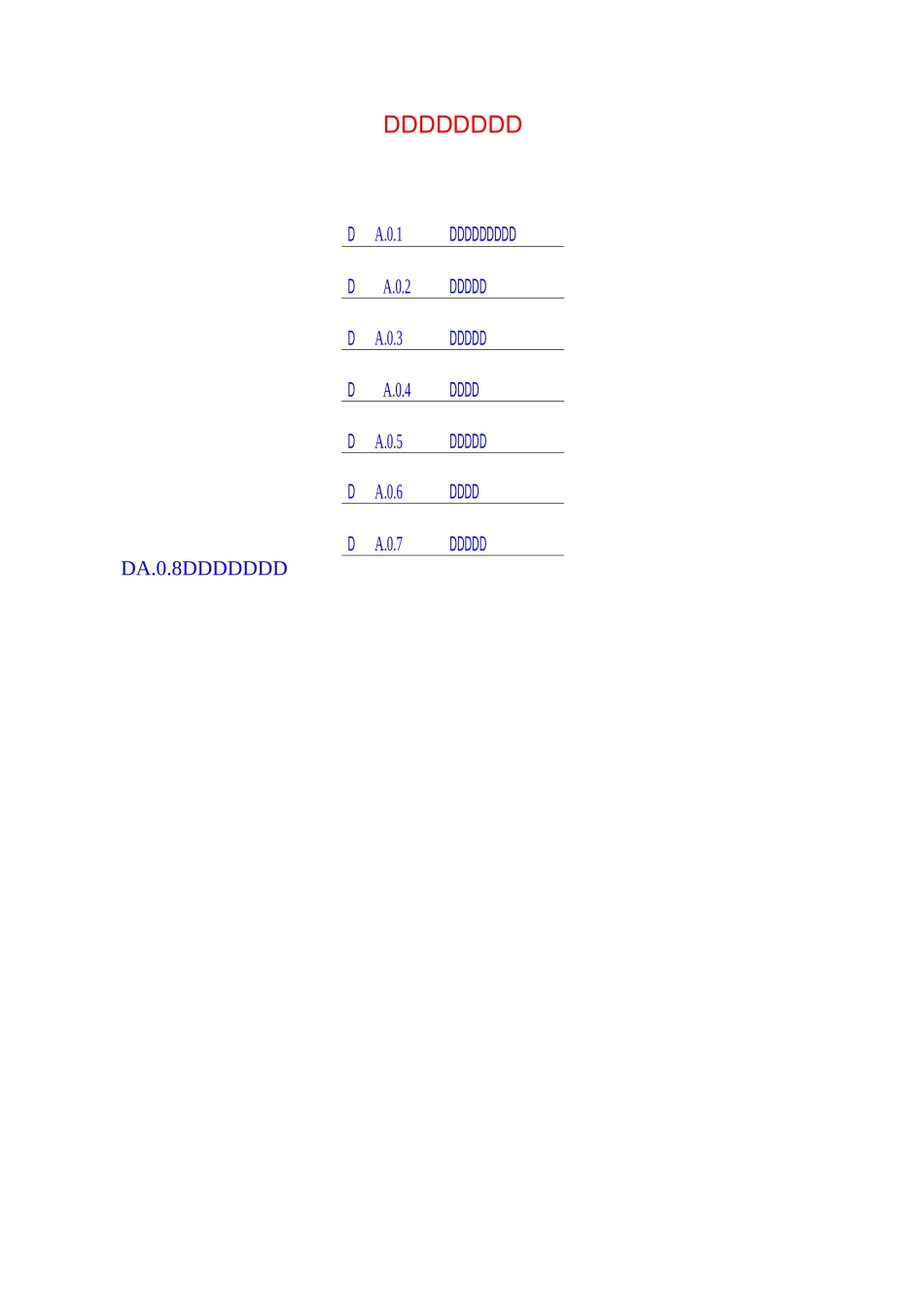 工程监理单位用表_第1页