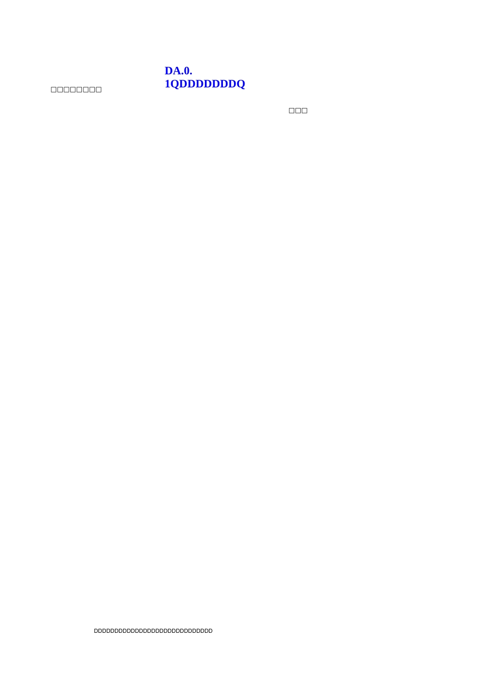 工程监理单位用表_第2页