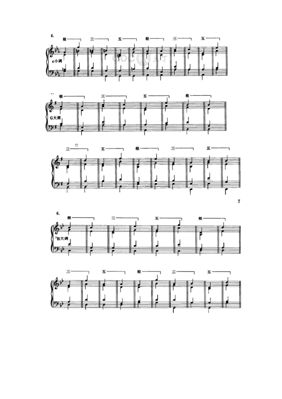 《斯波索宾和声学教程》课后作业答案_第2页