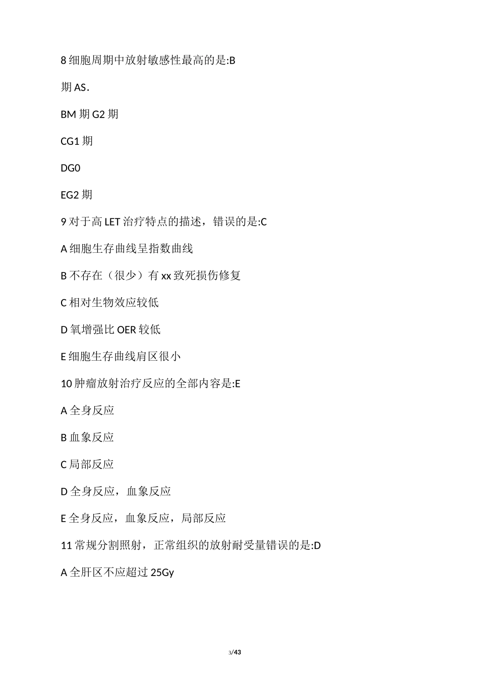 LA放疗技师上岗证试题 _第3页