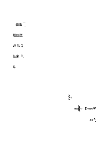 企业技术中心评价指标体系