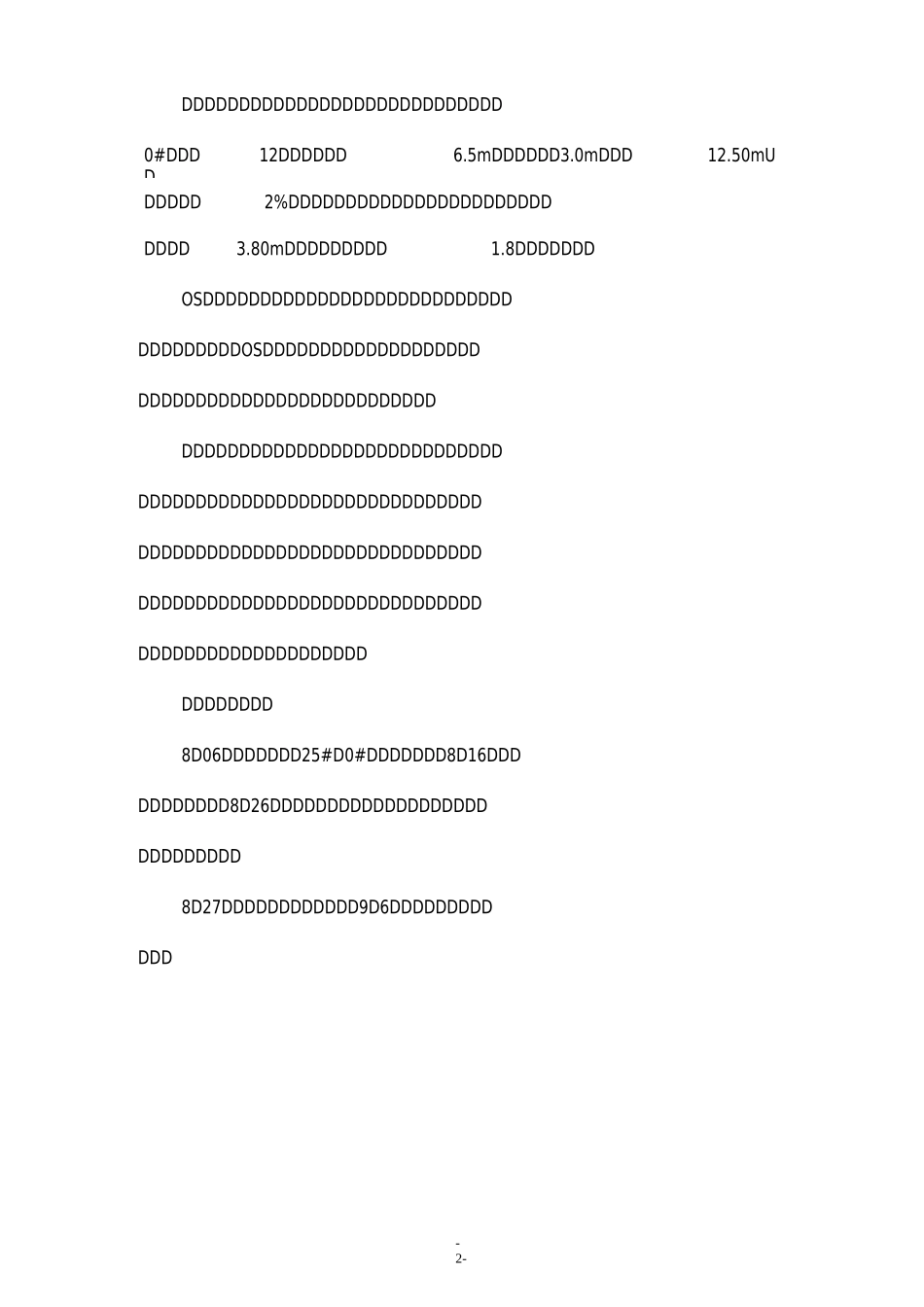 0#块现浇箱梁首件总结_第2页