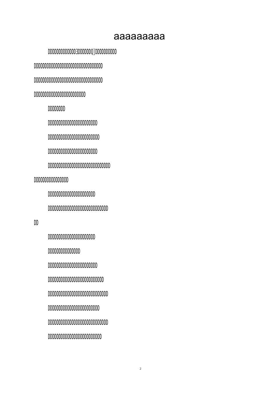 防治水技术管理制度_第2页