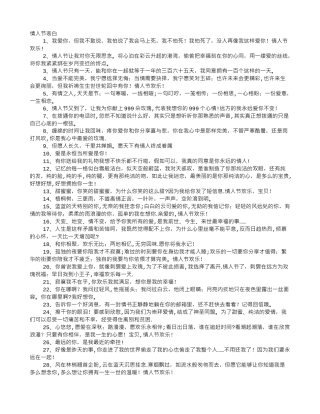 表白情书大全50字