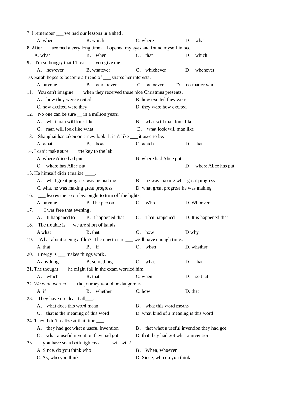 表语和表语从句_第3页