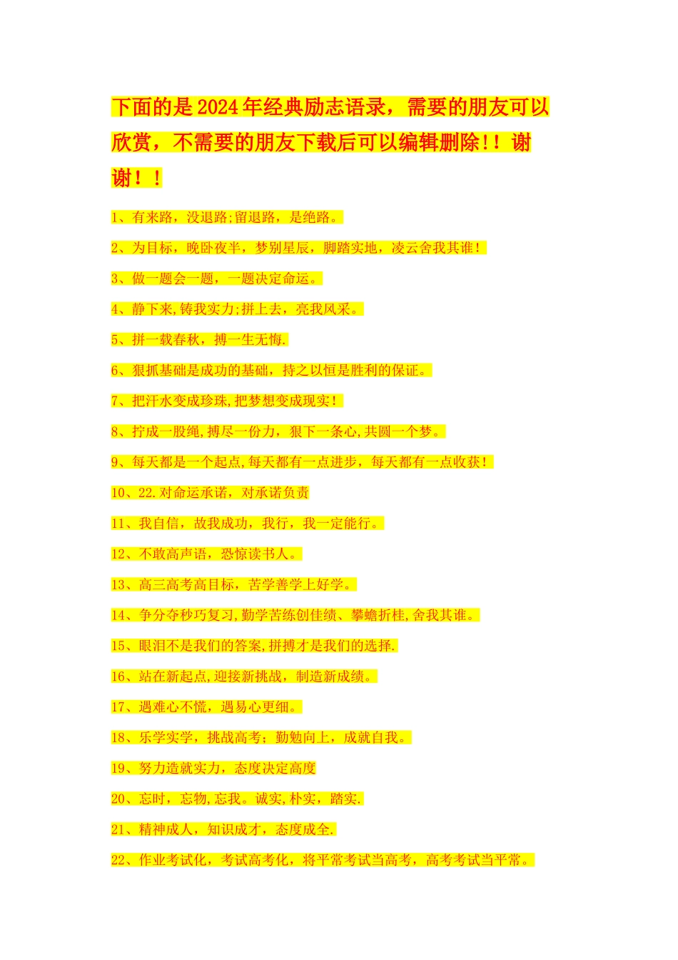 装修工程承包合同书模板_第3页